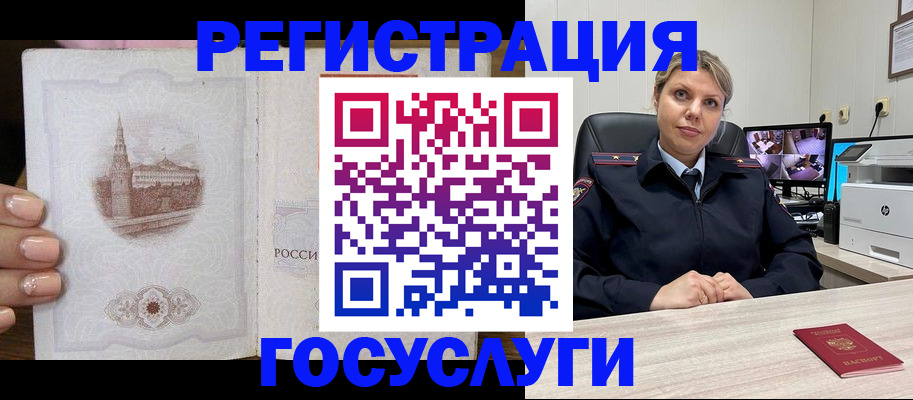 прописка для кредита в Нурлате