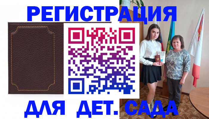 пропишу в квартире в Нурлате